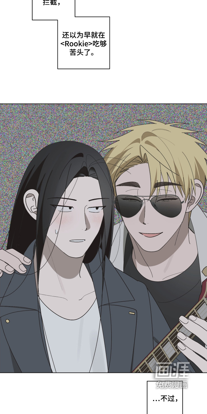 第33话 第14页
