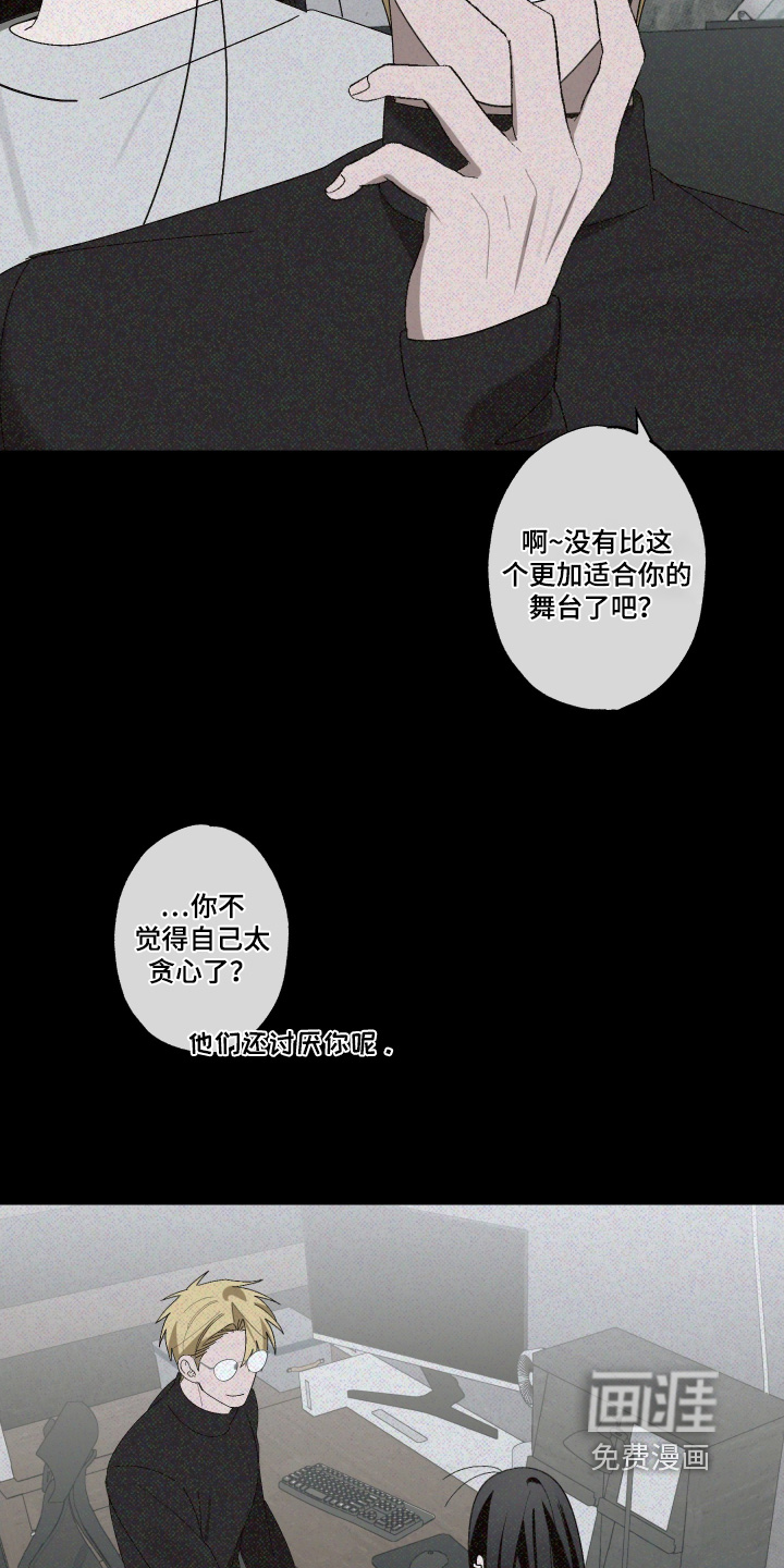 第33话 第5页