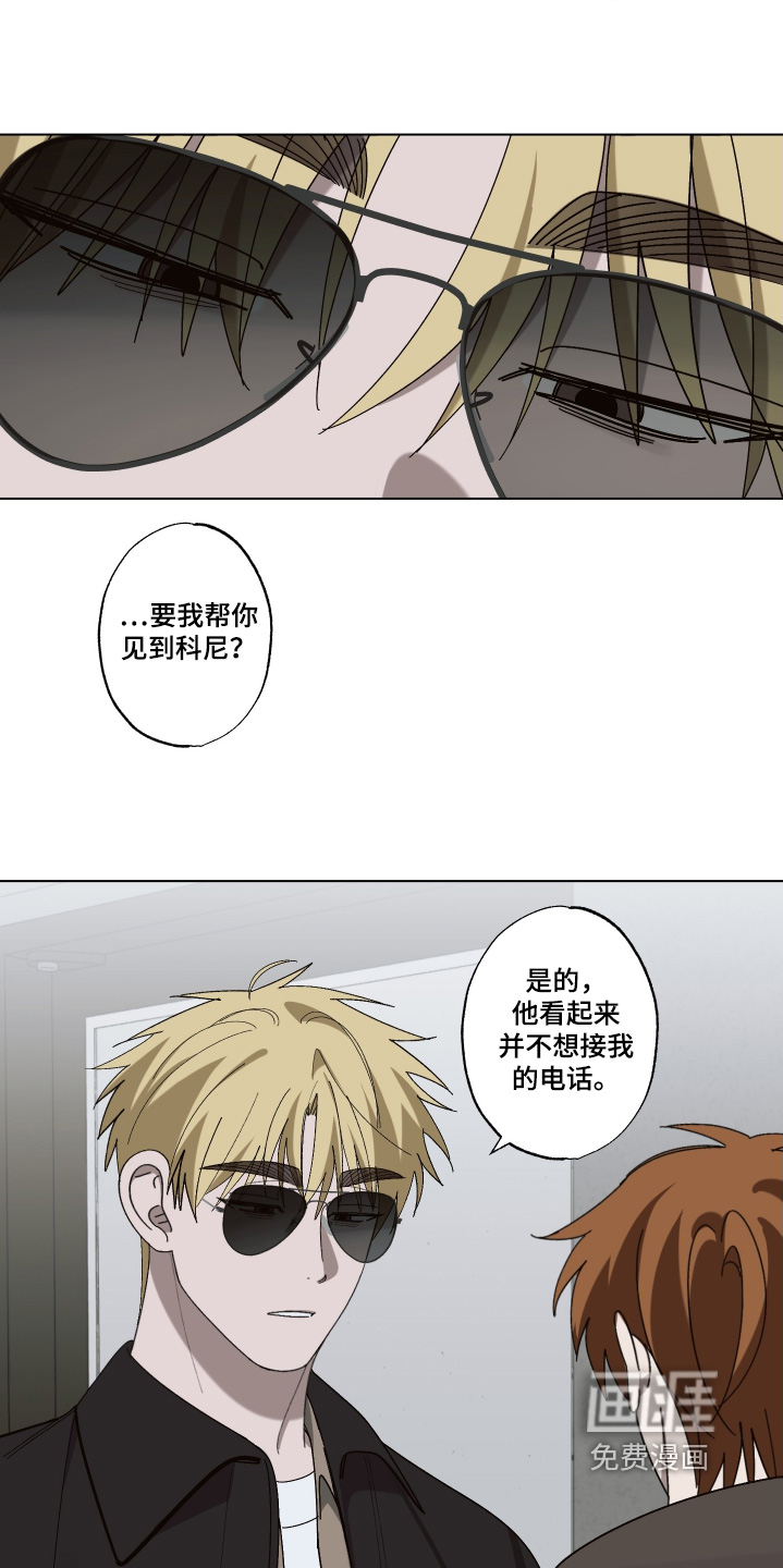 第33话 第18页