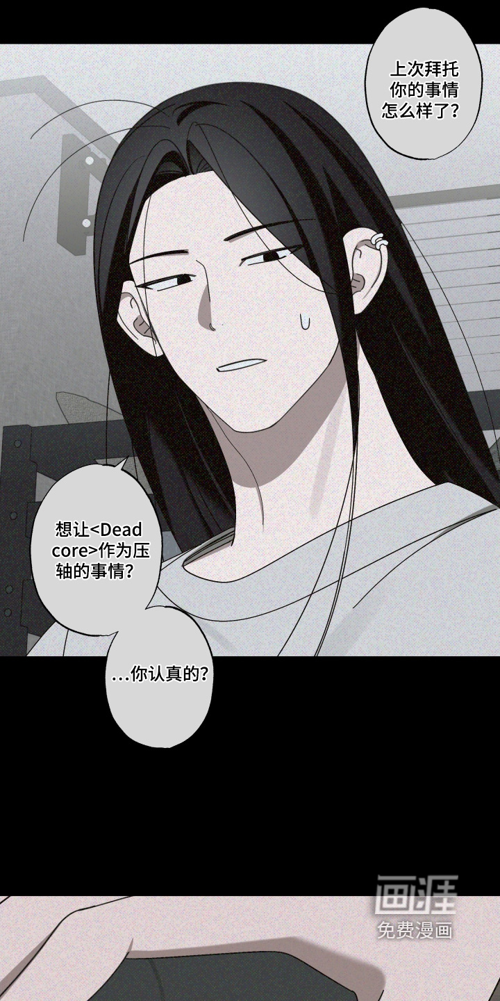 第33话 第3页
