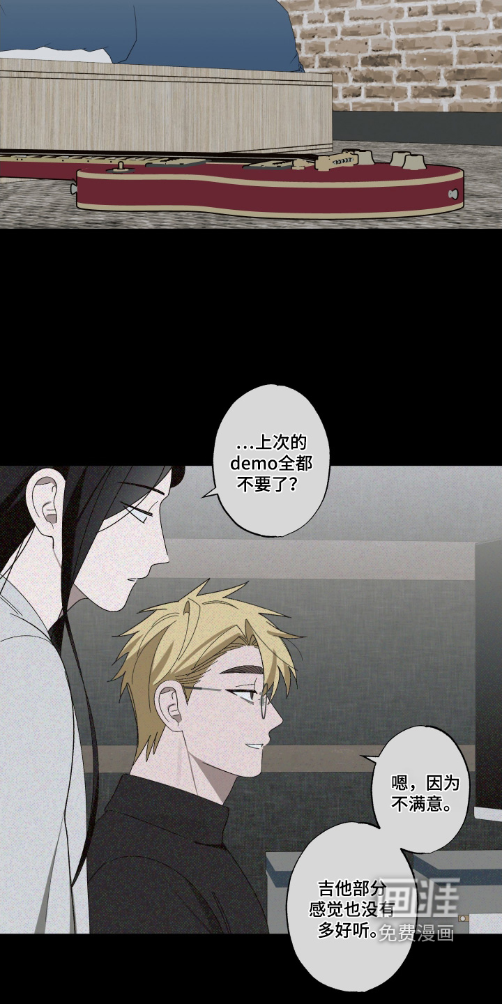 第33话 第2页