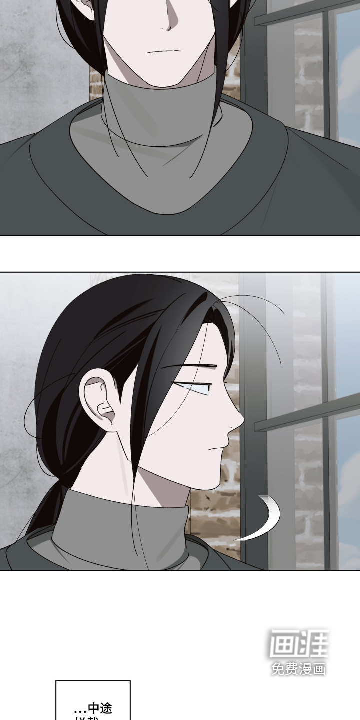 第33话 第13页