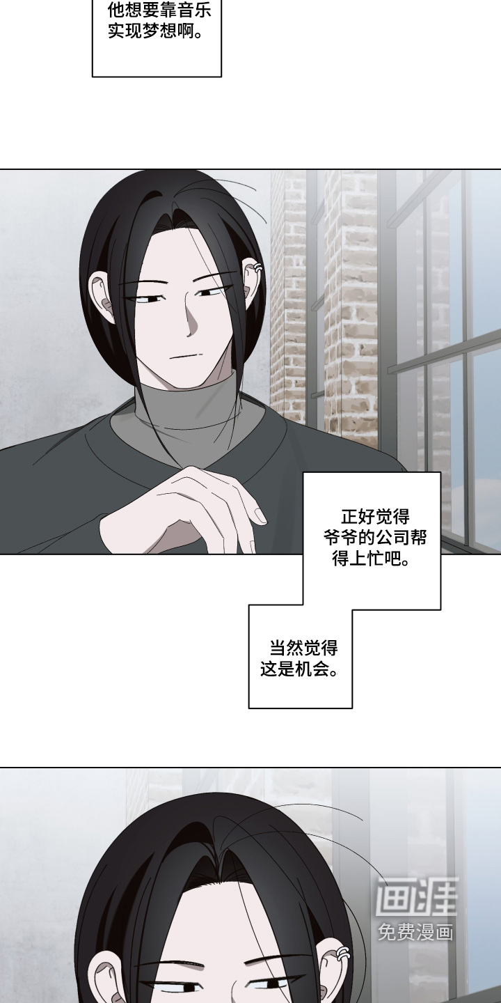 第33话 第12页