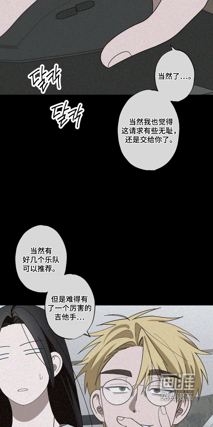第33话 第4页