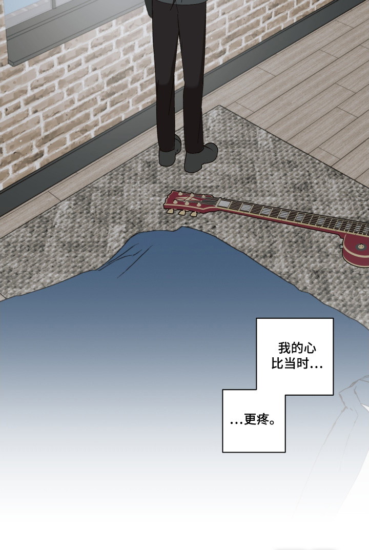 第33话 第16页