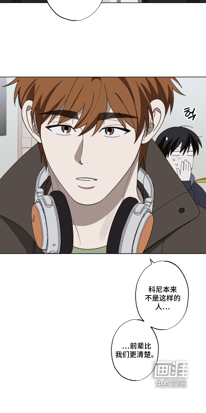 第33话 第24页