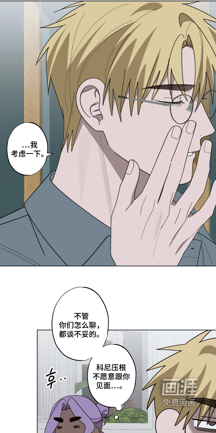 第32话 第10页