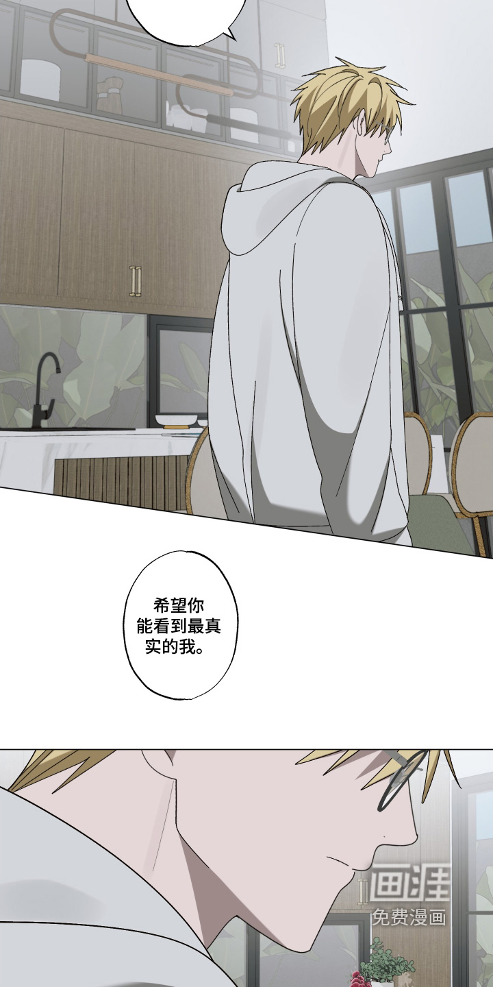 第32话 第23页