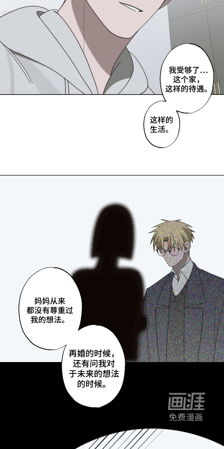 第32话 第21页