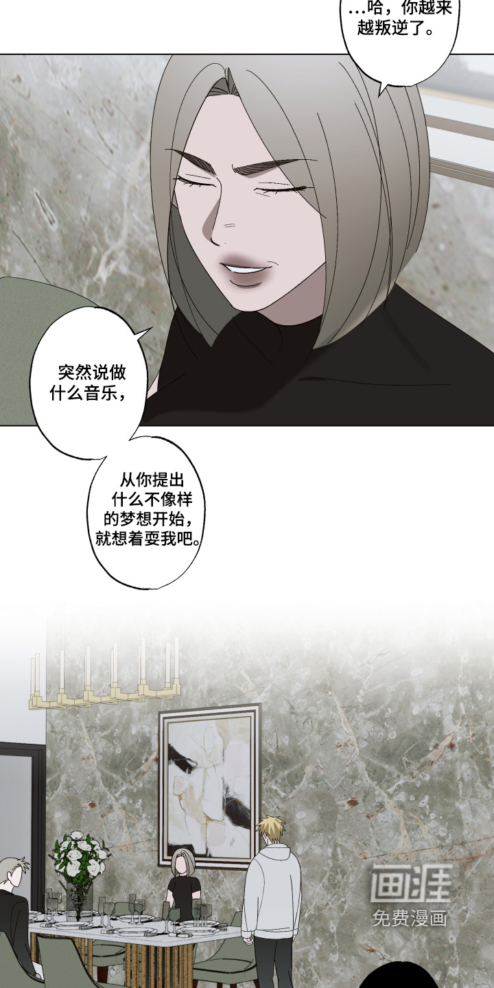 第32话 第17页
