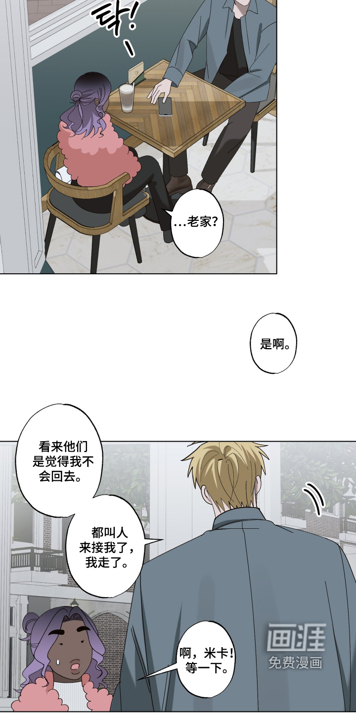 第32话 第7页