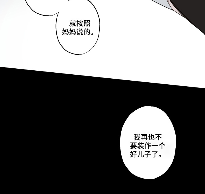 第32话 第26页