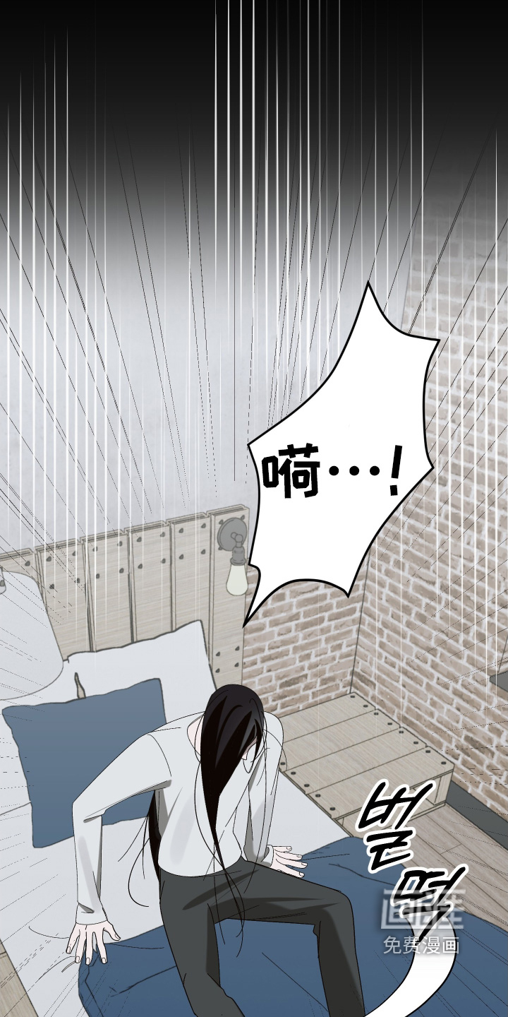 第31话 第8页
