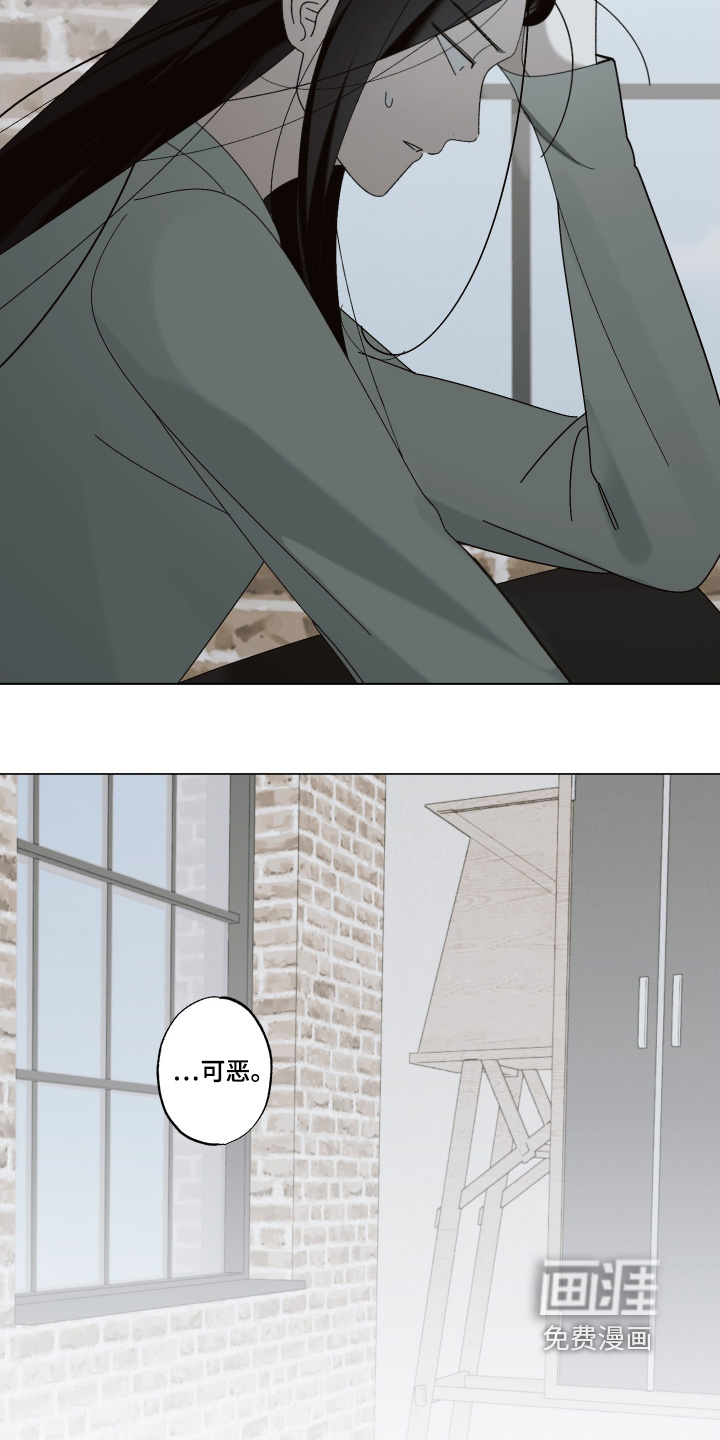 第31话 第10页