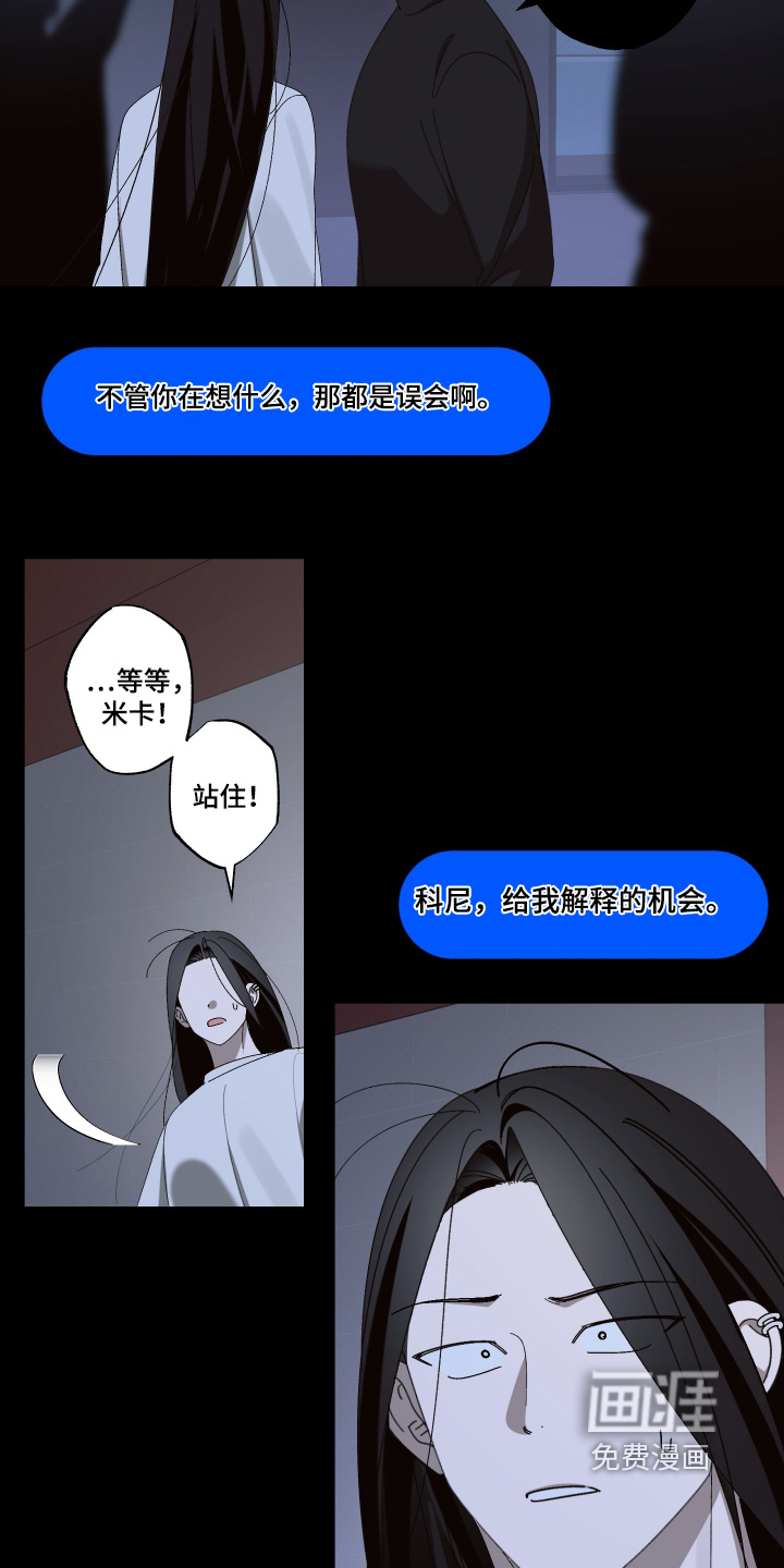 第31话 第4页