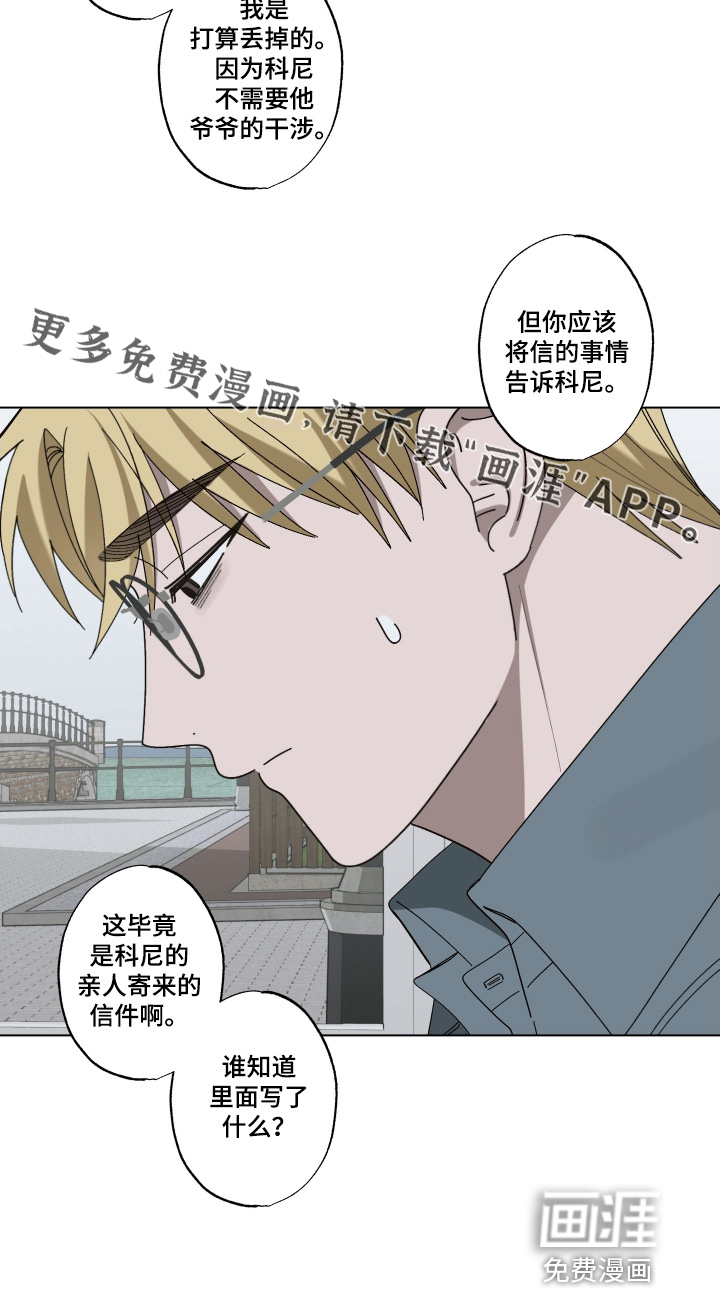 第31话 第27页