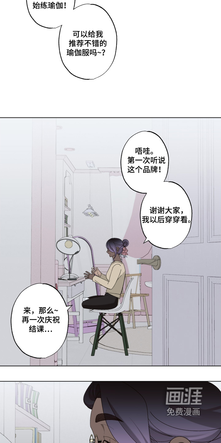 第31话 第12页
