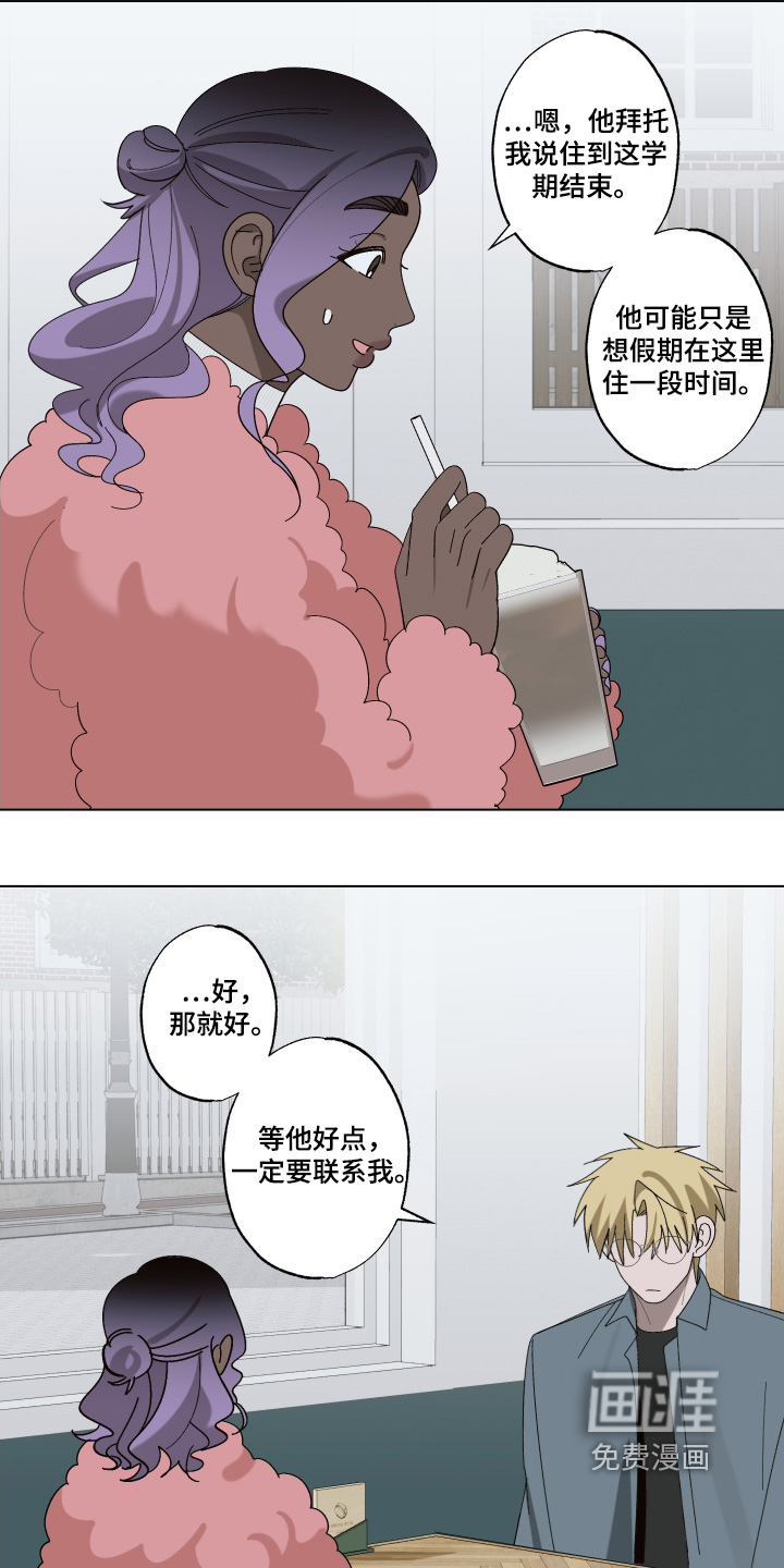 第31话 第24页