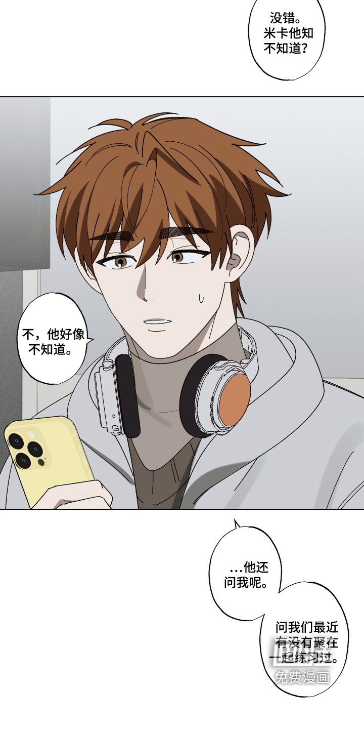 第31话 第18页