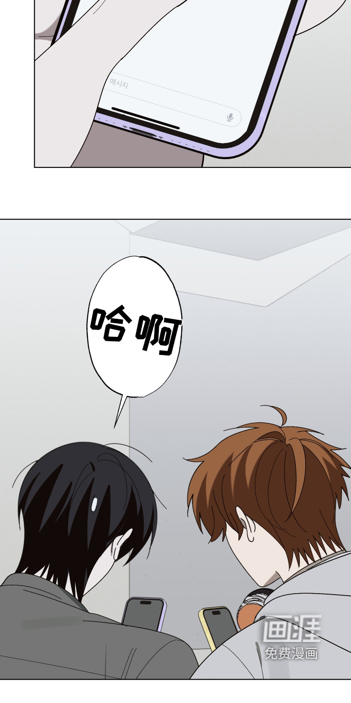 第31话 第15页