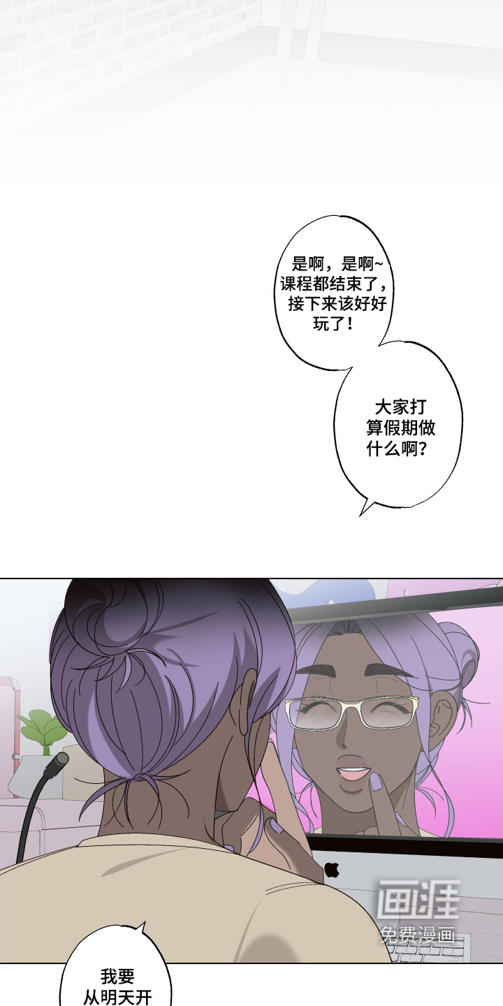 第31话 第11页