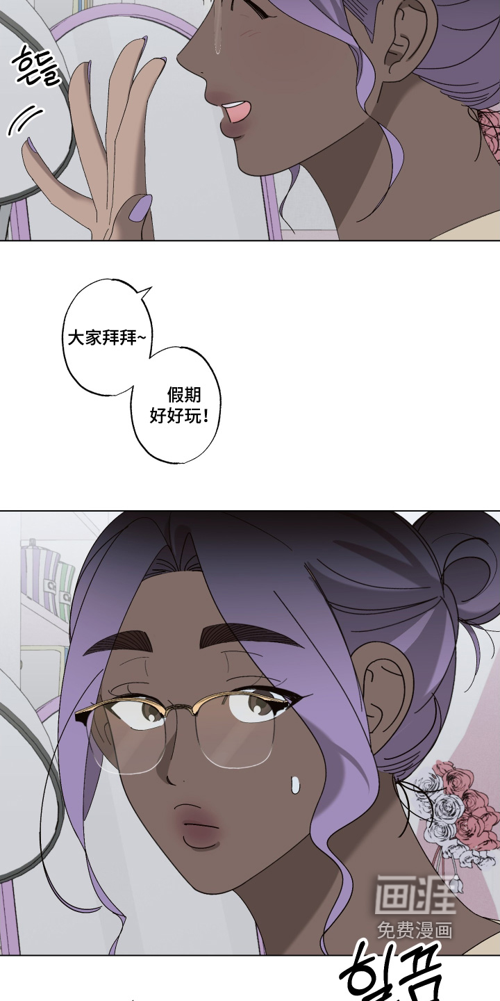 第31话 第13页