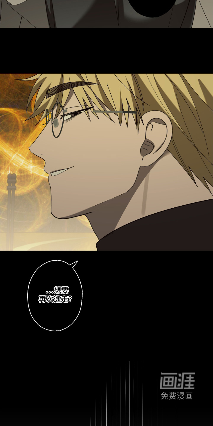 第31话 第7页