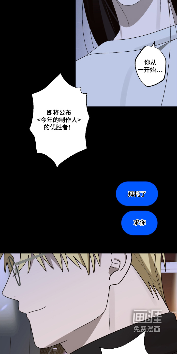 第31话 第5页