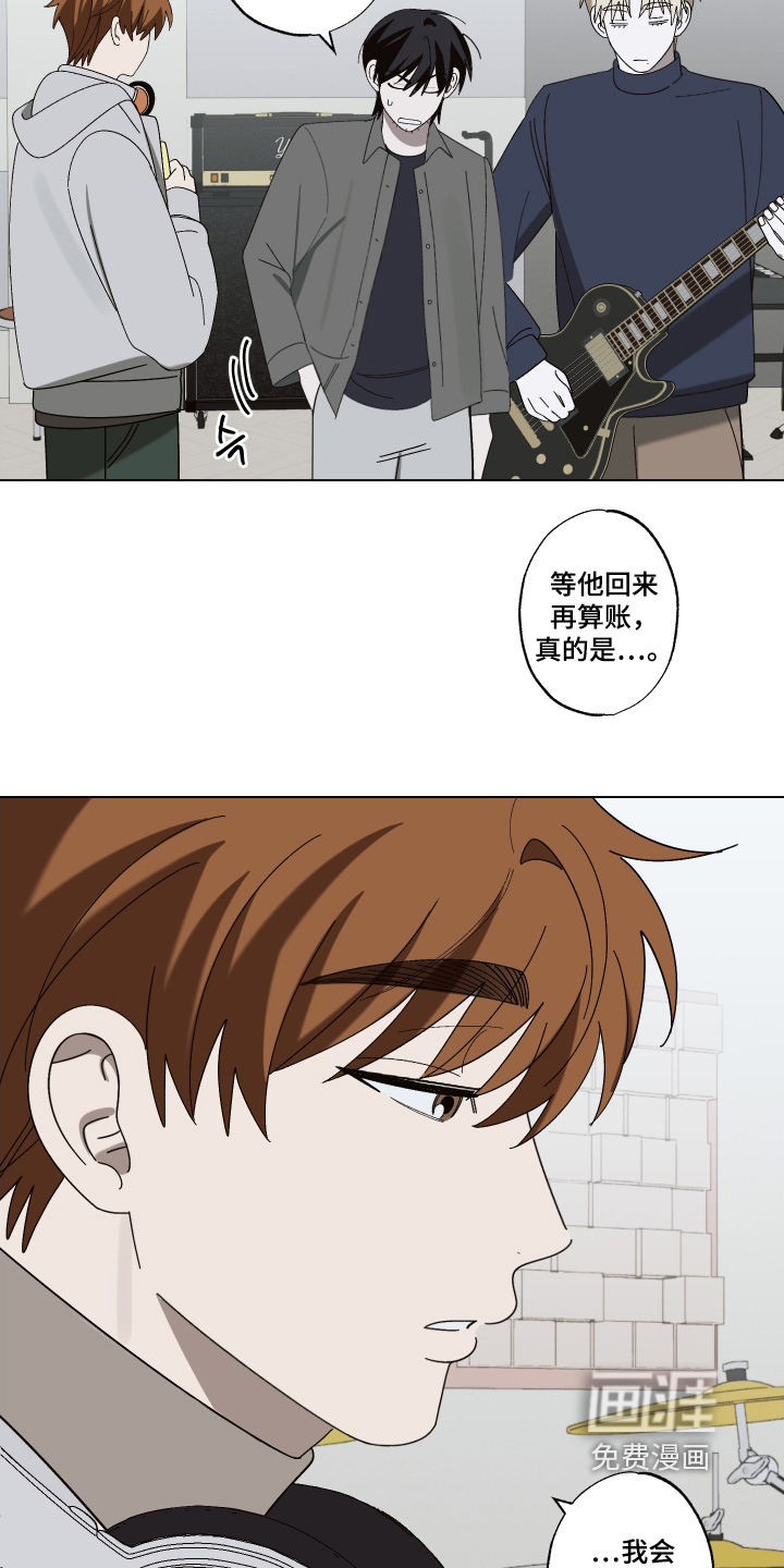 第31话 第20页