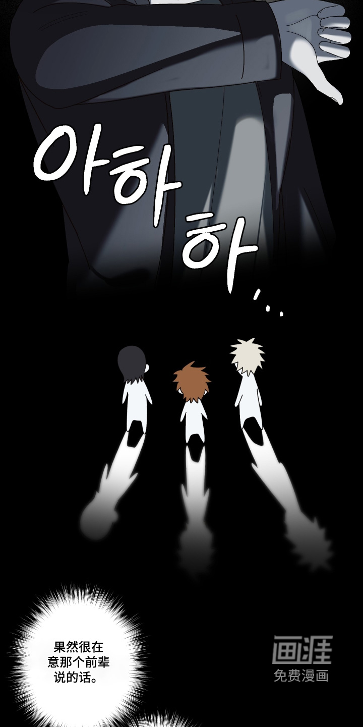 第27话 第10页