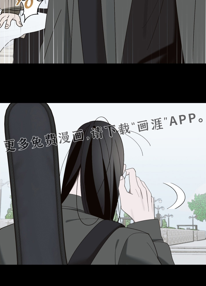 第27话 第23页