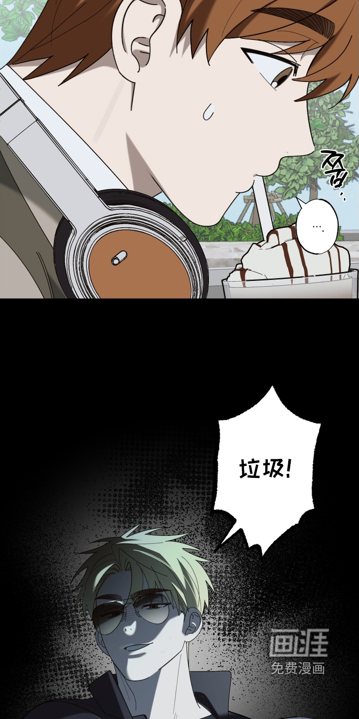 第27话 第9页