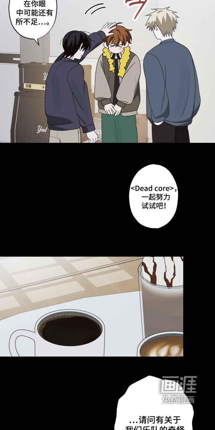 第27话 第5页