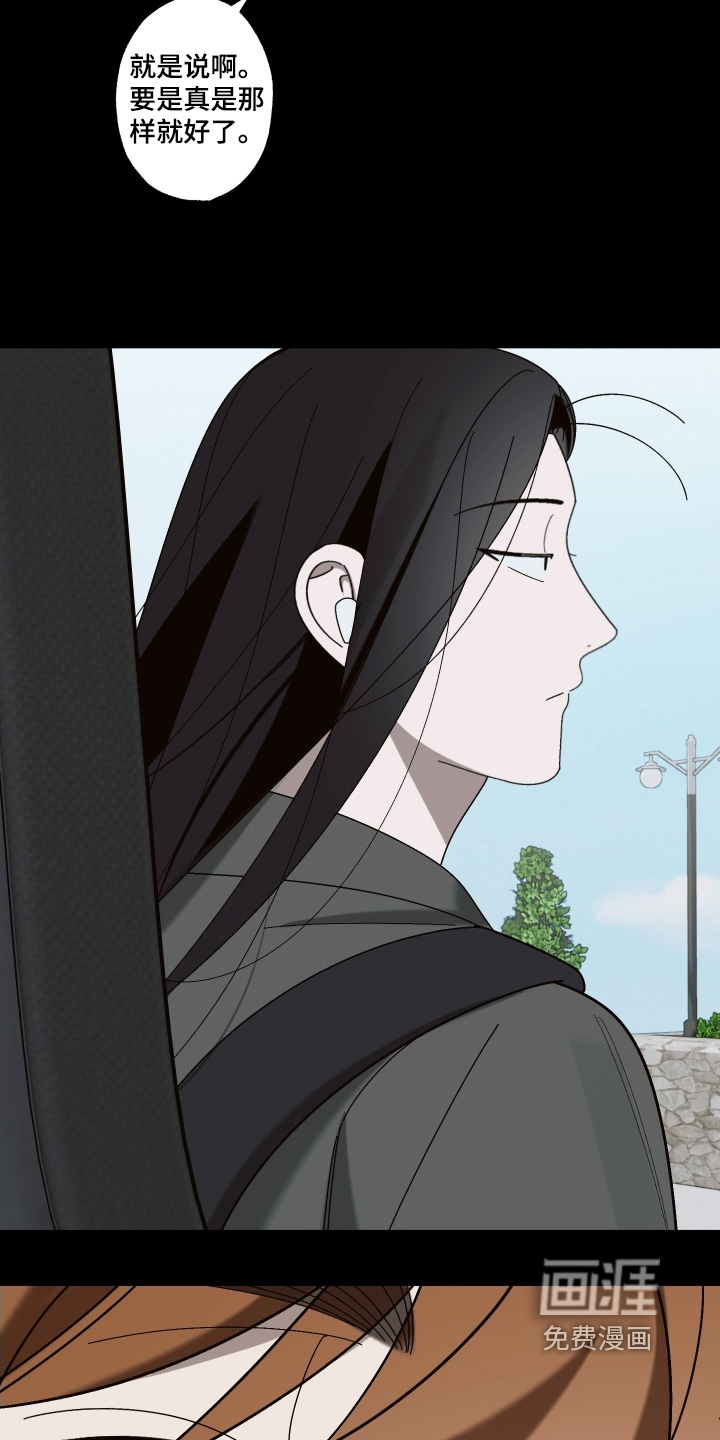 第27话 第18页