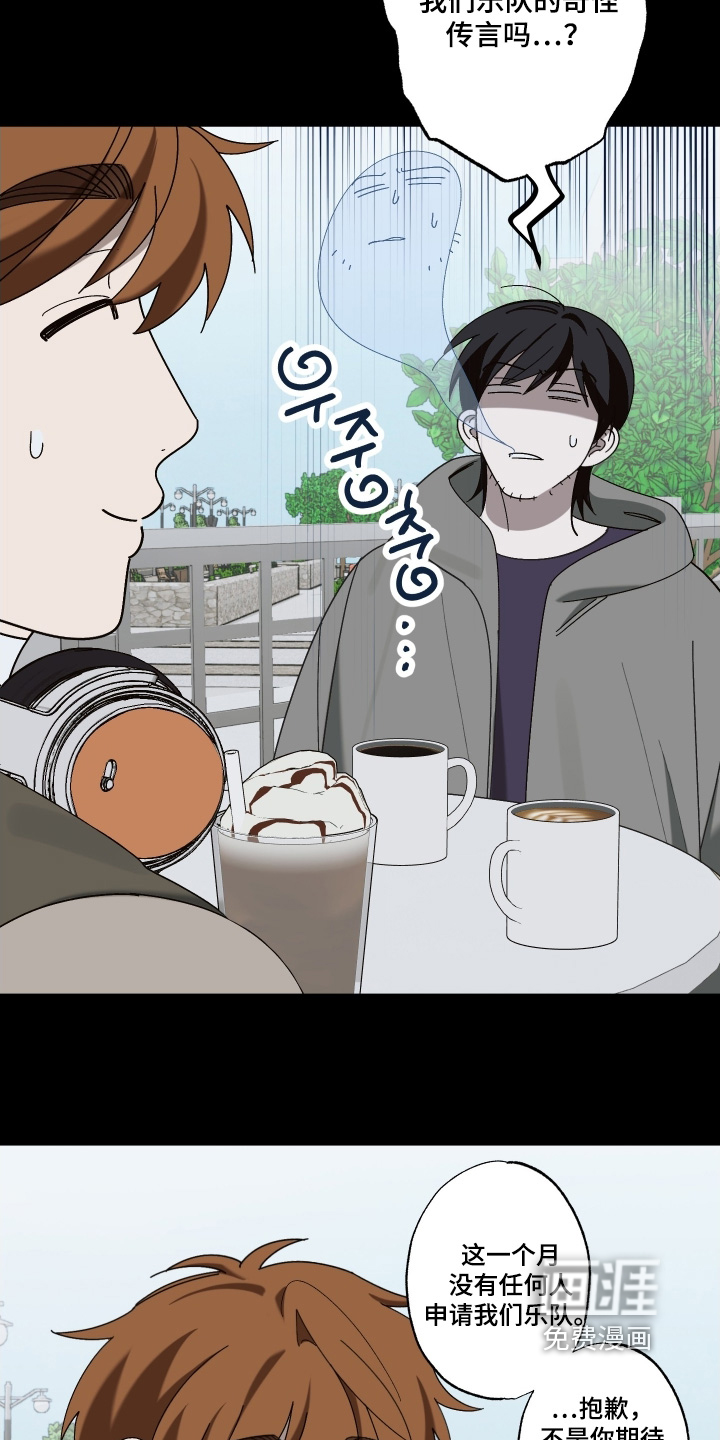 第27话 第6页