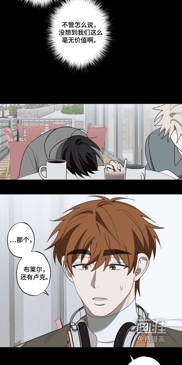 第27话 第11页