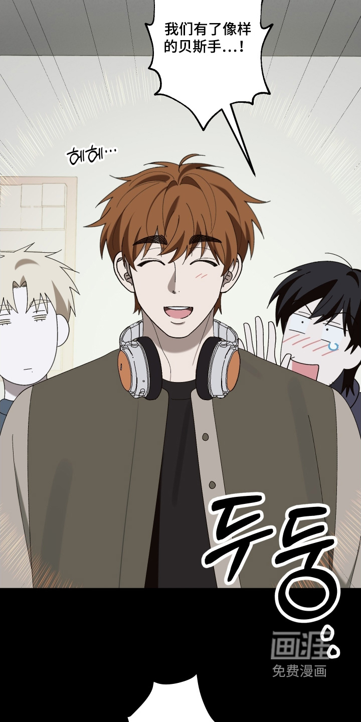 第27话 第2页