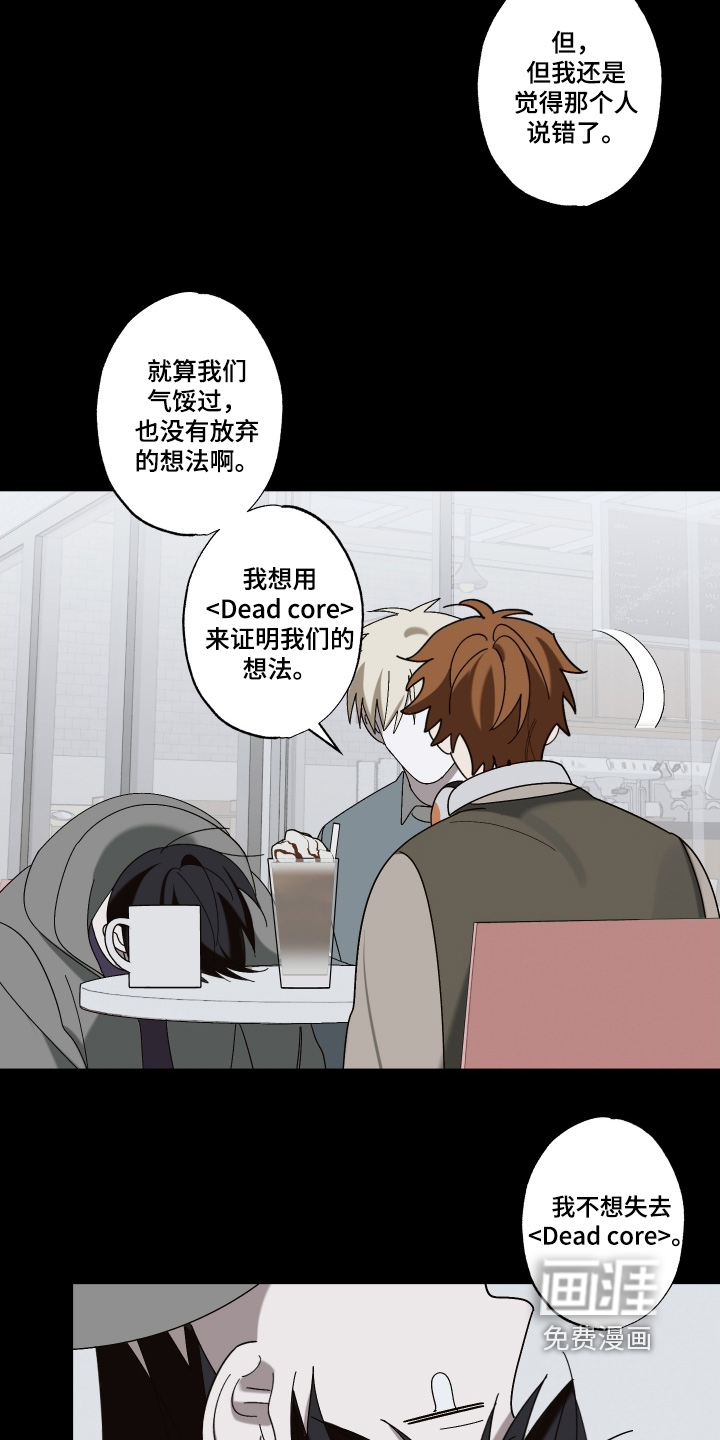 第27话 第12页