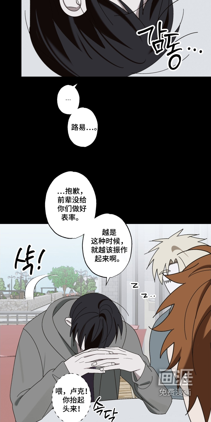 第27话 第13页