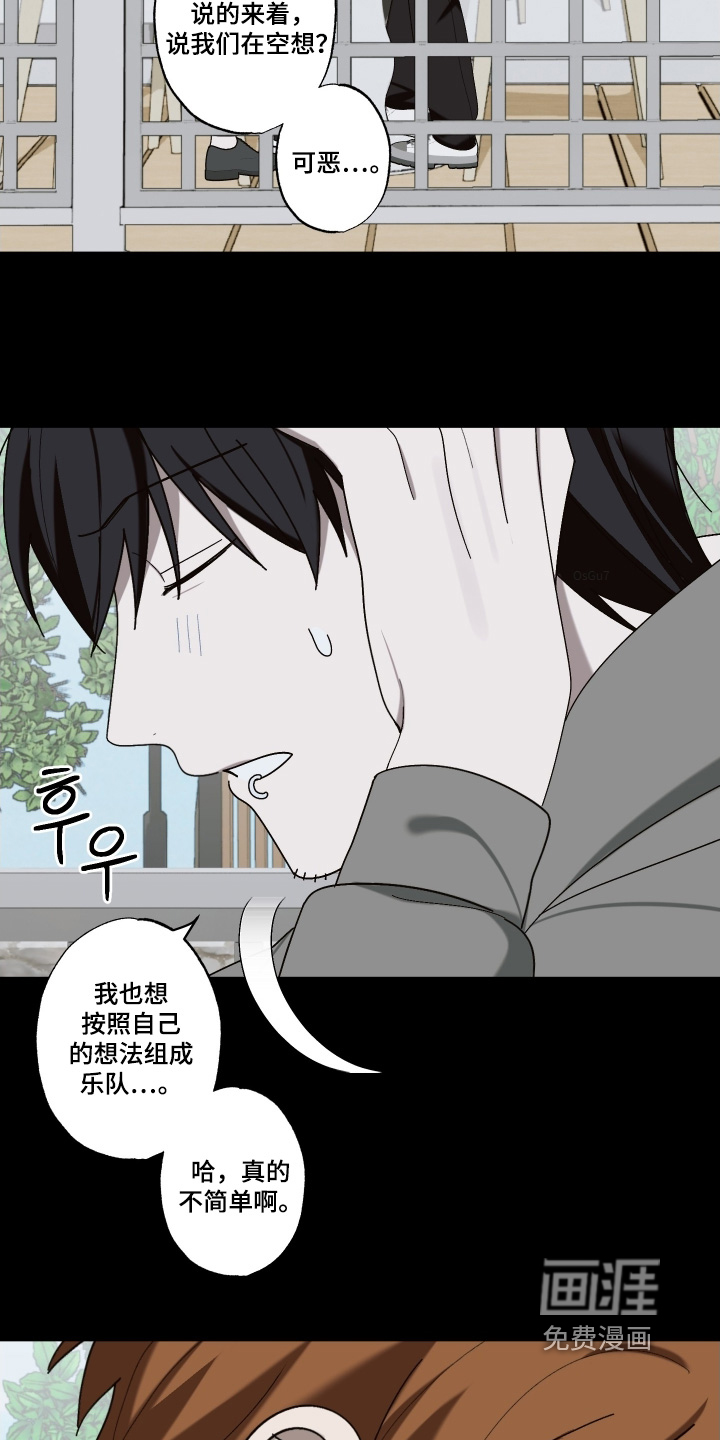 第27话 第8页
