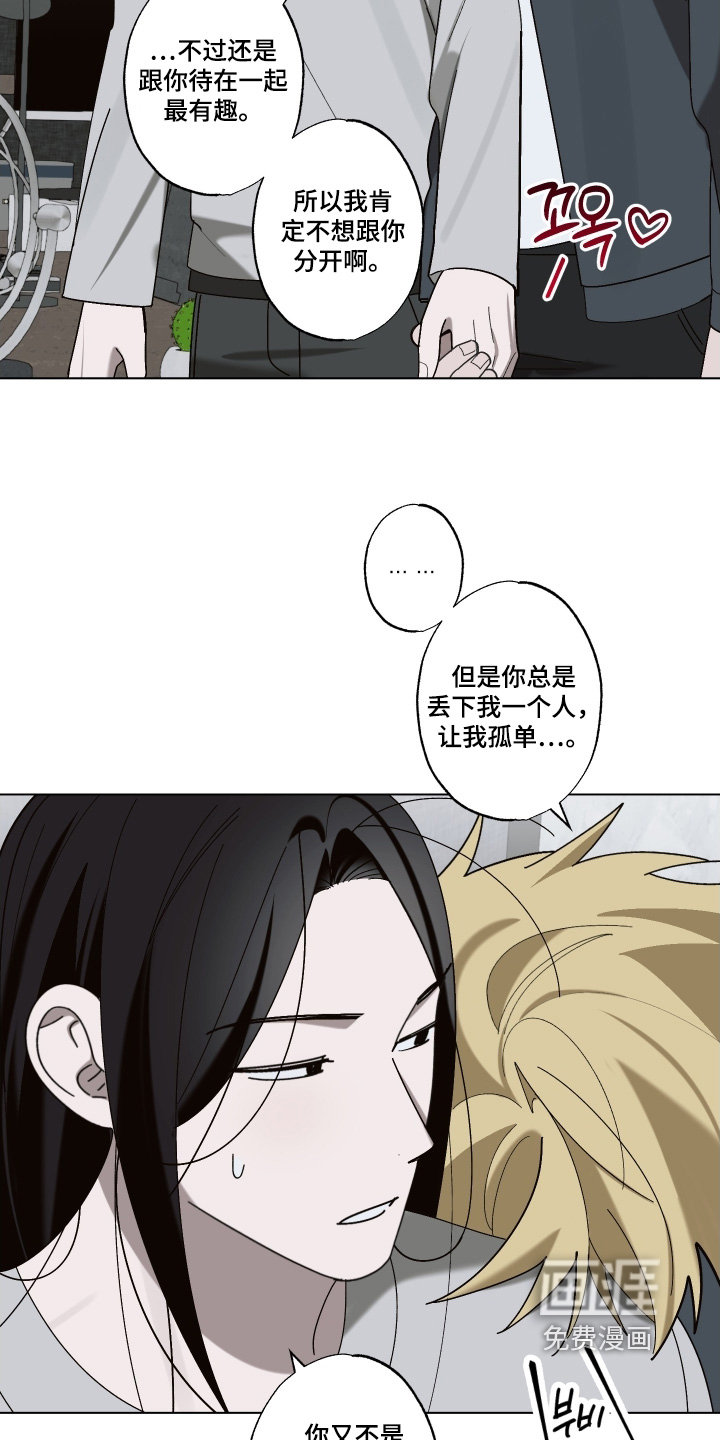 第26话 第15页