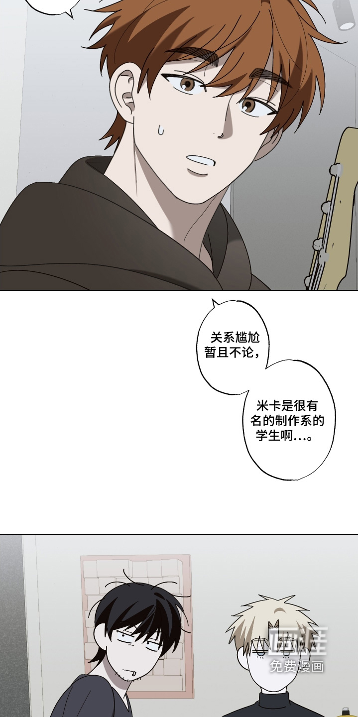 第26话 第7页