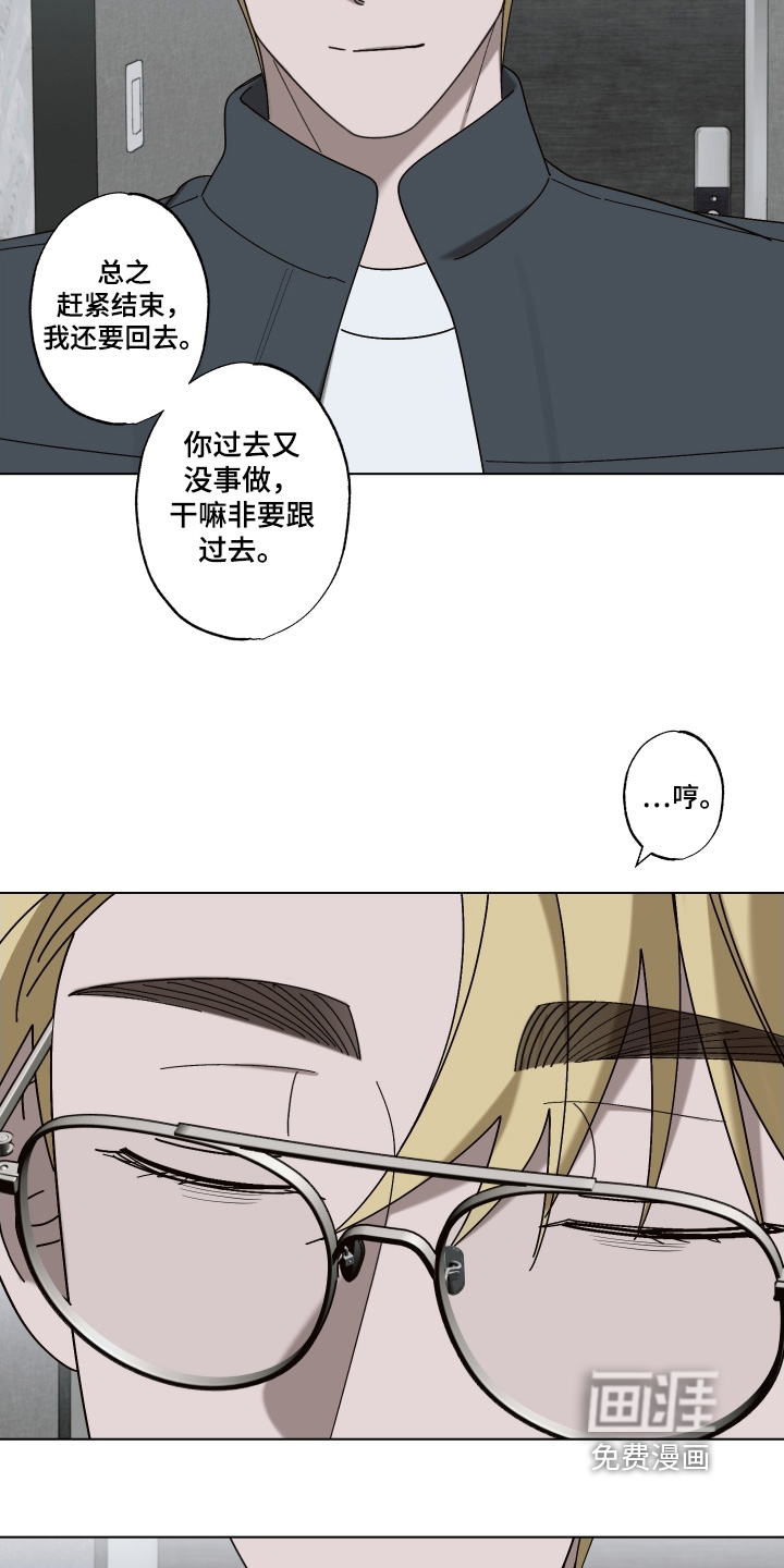 第26话 第12页