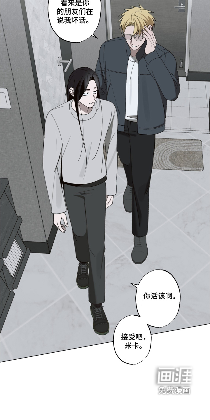 第26话 第10页