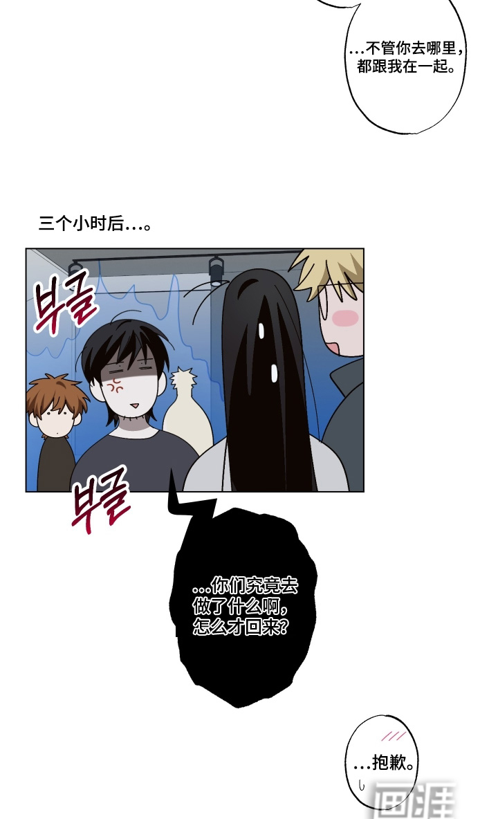 第26话 第23页