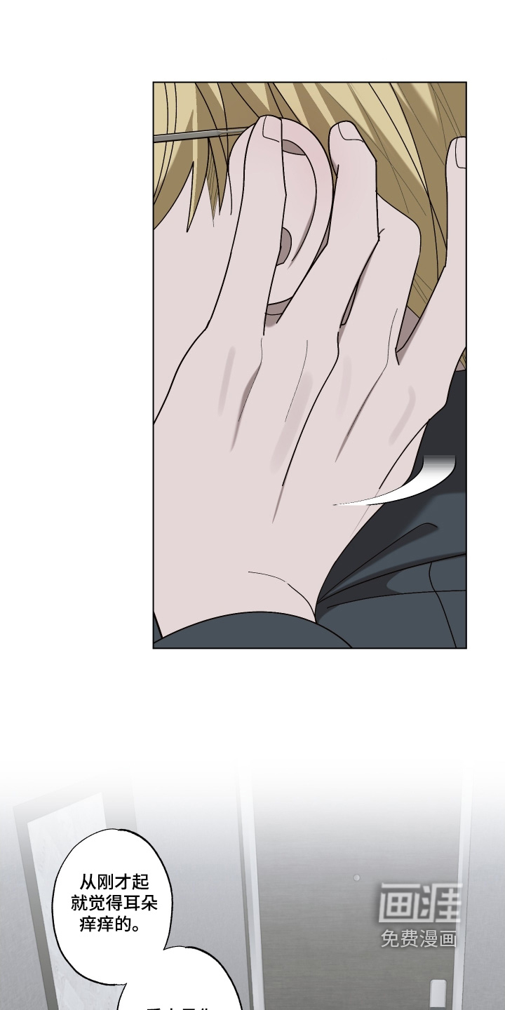 第26话 第9页