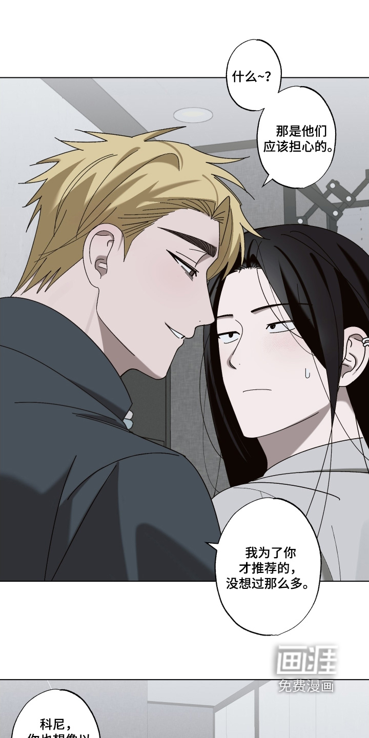 第26话 第19页