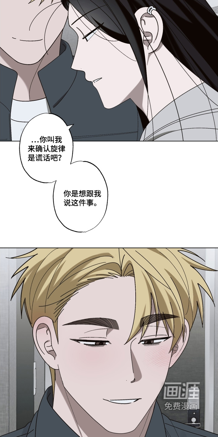 第26话 第21页
