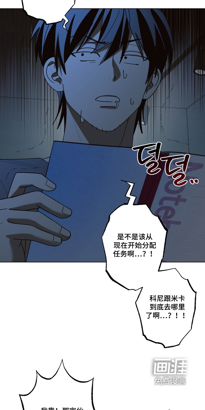 第26话 第5页