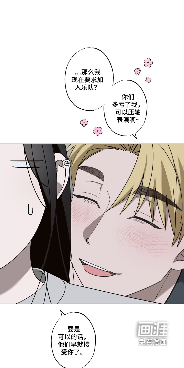 第26话 第17页